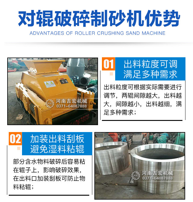 液压对辊破碎机