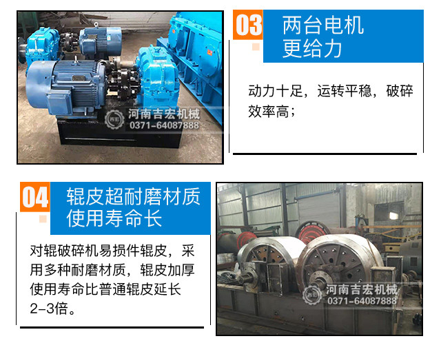 双辊式制砂机